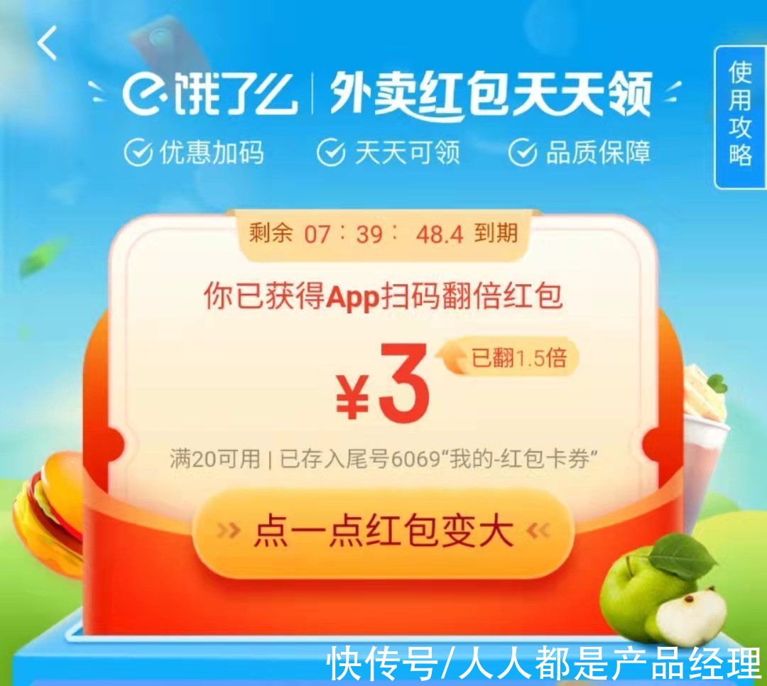 微信|小程序日渐完善，APP为何还有一席之地？