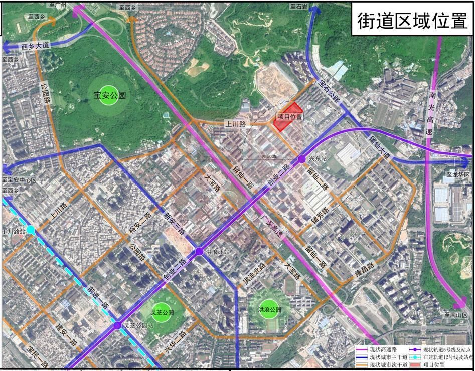 松岗街道|宝安松岗旧改发布：拟拆除用地8.0万㎡