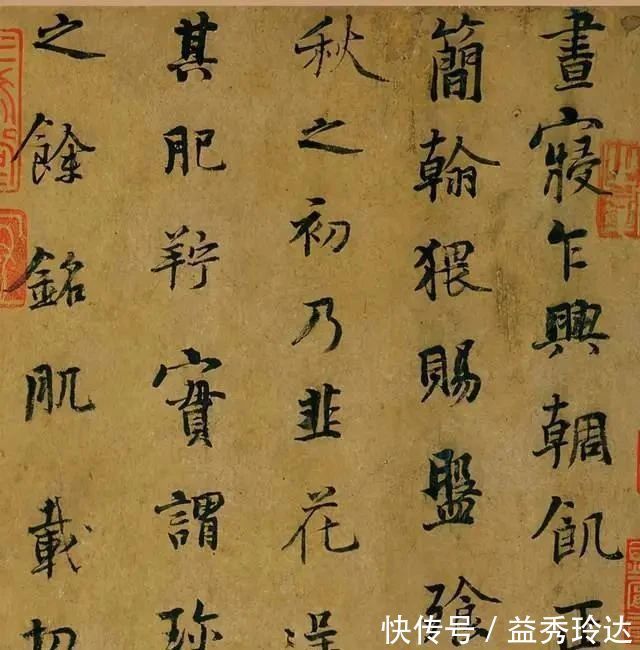 大作#这个“疯子”书法家,午睡醒来吃了一碗韭花,写出一幅行书大作