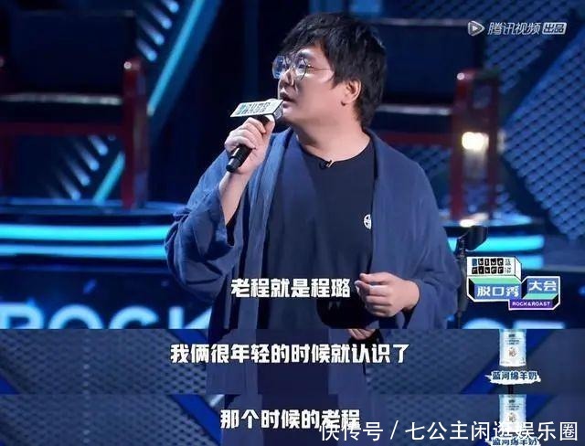 王建国|《脱口秀大会》第三季完美收官,李诞的商标“护城河”来了!