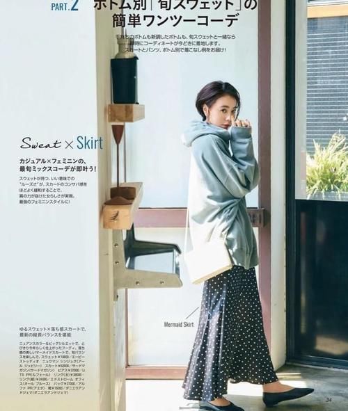 40岁的女人，穿卫衣别配打底裤，学日本博主这样搭，时髦又减龄