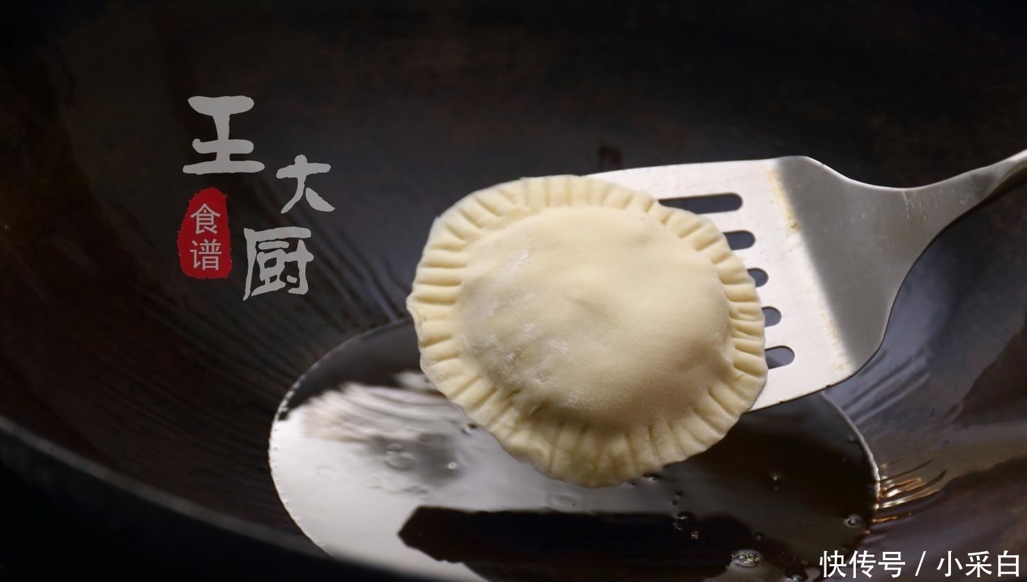 香蕉派做法超级简单, 一点也不麻烦, 香甜可口, 孩子很爱吃