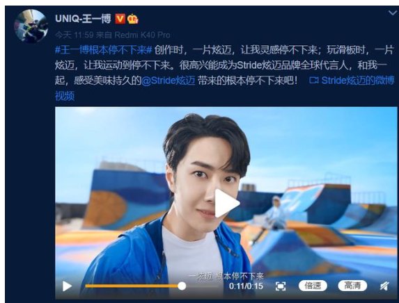 王一博为何深受金主爸爸喜欢?得益于粉丝搬空店铺能力