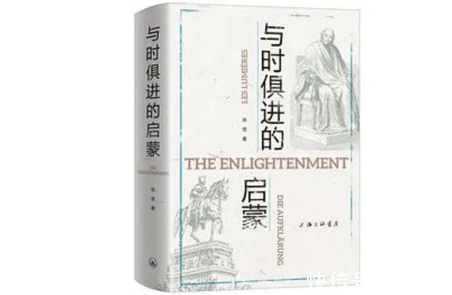 概念史$2021新京报年度阅读推荐榜入围书单｜社科·历史·经济