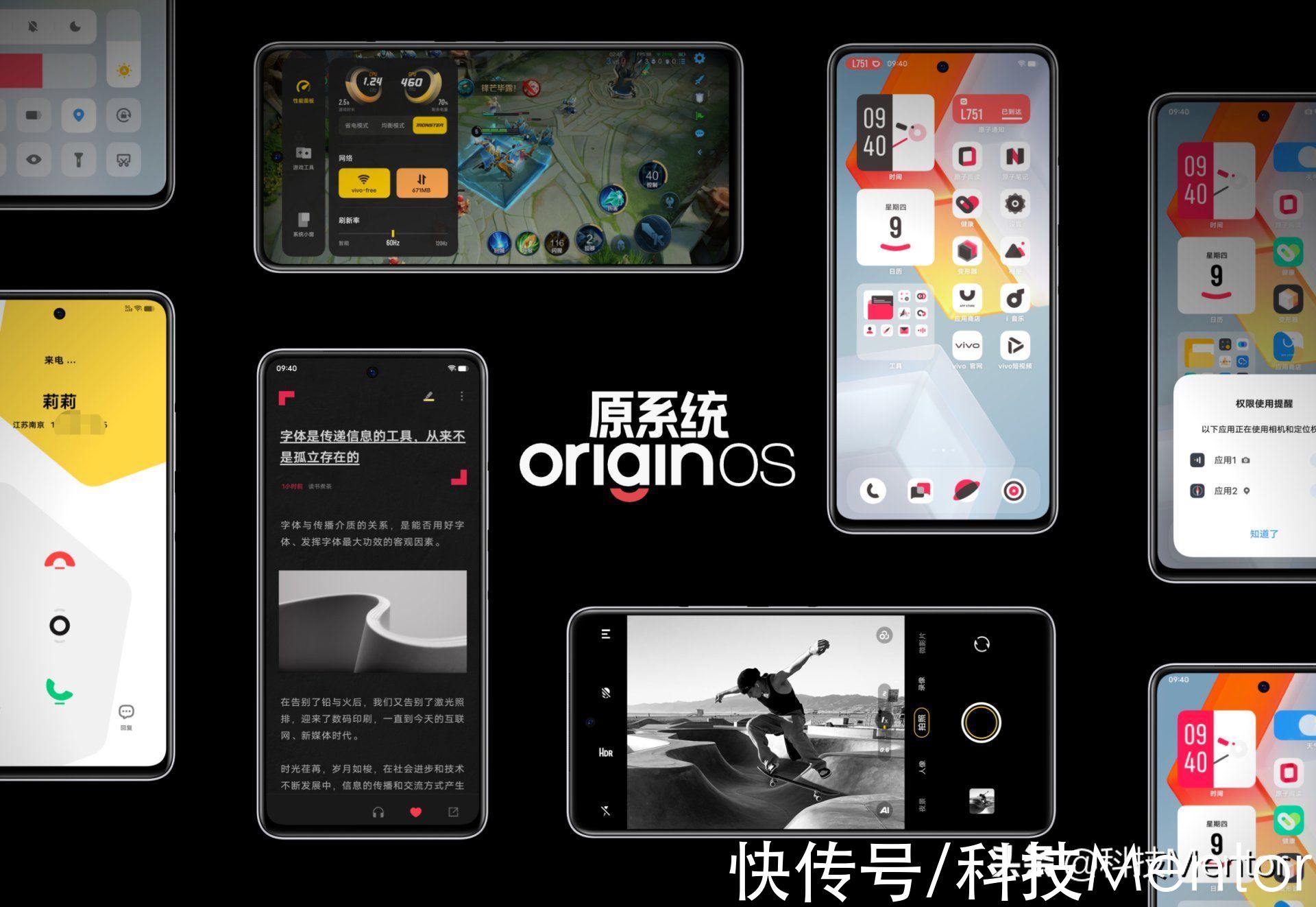 oled|iQOO Neo5 S与Neo5 SE，应该怎样选？才会不吃亏