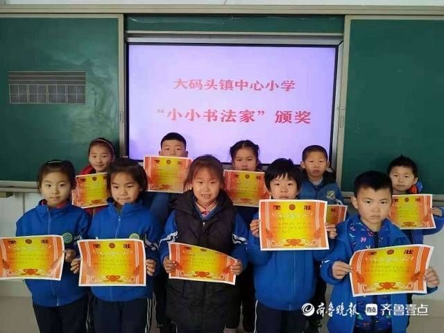  硬笔书法|广饶县大码头镇中心小学举行硬笔书法比赛