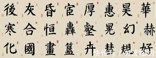 柳楷$中书协名誉主席苏士澍楷书写出“超乎想象”的美,网友:僵硬呆板