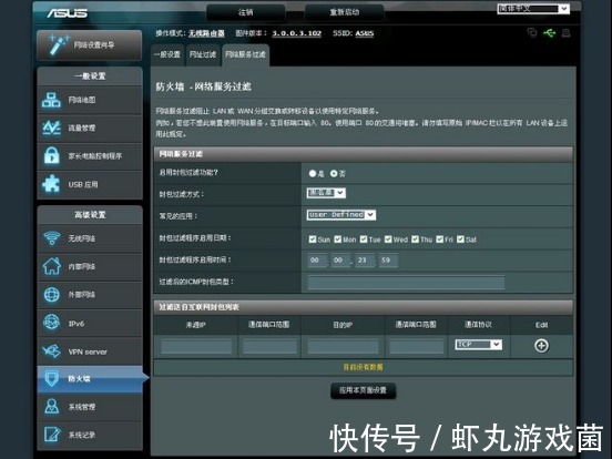 传输|《极限国度》进不去 连接不上育碧服务器解决办法
