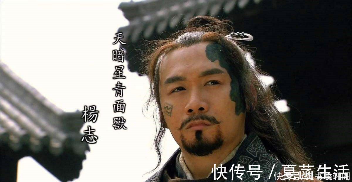 孔明孔亮$水浒传中,此人本领一般,却靠林冲的名声骗过宋江,还得到一美差