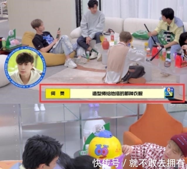 造型师|何炅在《拜托了》曝张艺兴料,称自带造型师来蘑菇屋,理由很搞笑