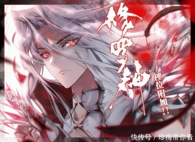 小龍神|斗羅大陸：三萬年來，唐三家族直系成員戰力排行榜，這位倒數第一