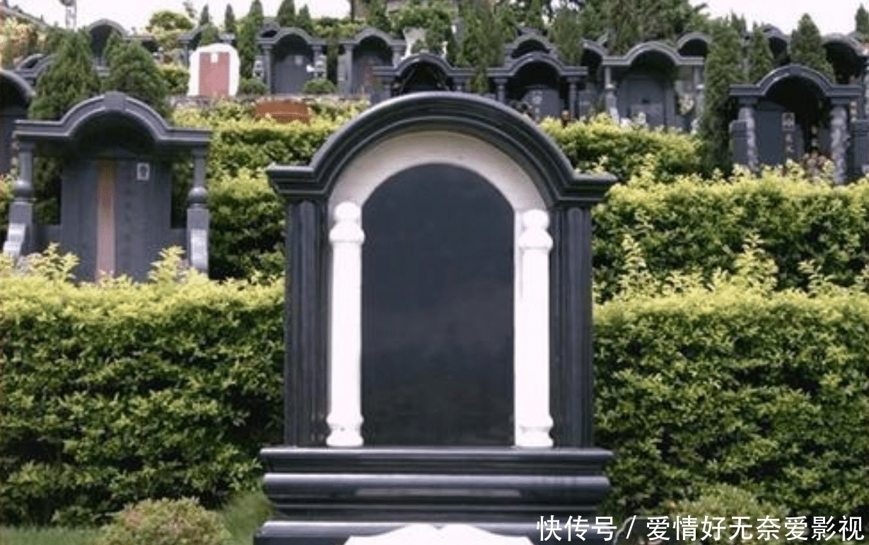 平常人家&墓碑上的“故、先、显、考、妣”什么意思?可别搞错,会闹笑话