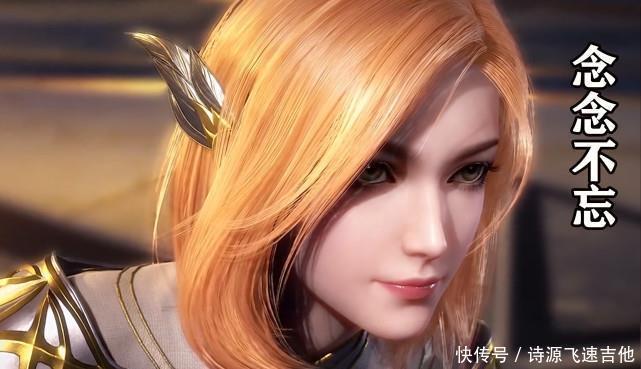 胡列娜|3年后,胡列娜终于知道唐三身份,胡列娜他是唐三又如何!