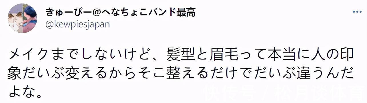 男性|日本小哥3年苦练化妆，效果惊艳如整容：男人不化妆很吃亏