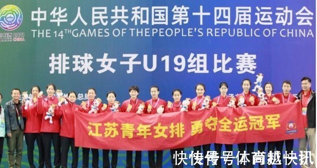 夺冠|惊喜！女排全运会又涌现一位副攻好苗子，为球队夺冠立下大功