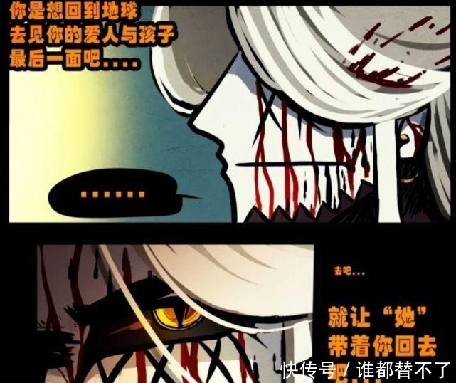 完结|尸兄漫画完结，龙右得知真相，男主只余三天寿命，小薇回来了