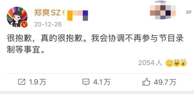 郑爽回归《哥哥》,黄晓明却无可能,阻挡他的不是观众也不是节目