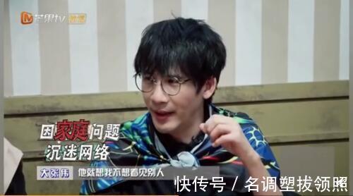 张国伟|《密室逃脱》尬聊现场邓伦的眼神,杨幂的体位