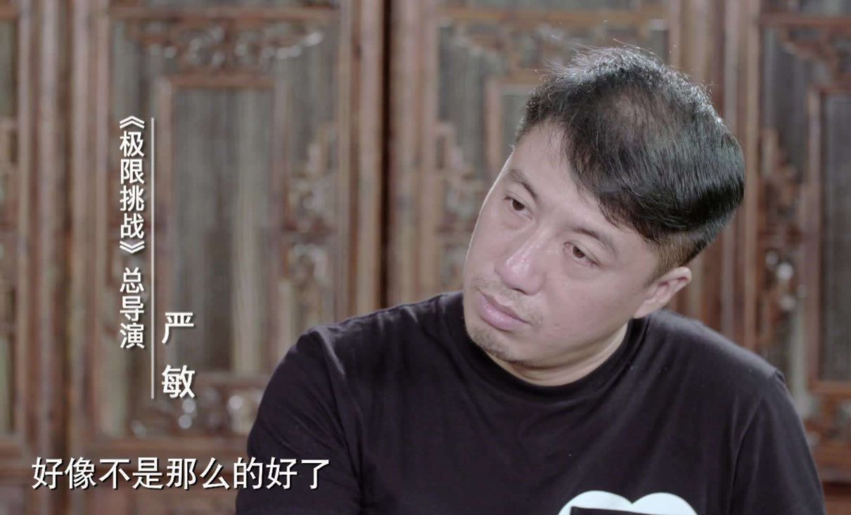 《阿凡不达》定档，严敏和男人帮狠狠地抽了《极限挑战》一记耳光