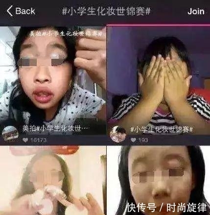 化妆|“老师,你的口红在哪里买的?”韩国的“05后”都开始化妆了?