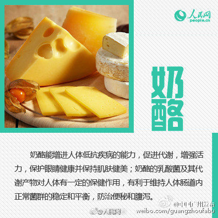 深藏不露的10种补钙食物