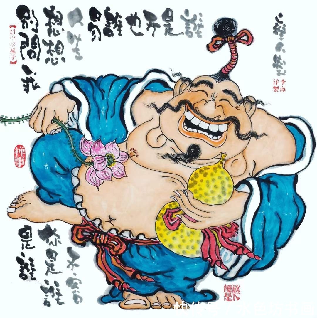 处处|画家专栏 │关中李疯子——生活处处皆禅意