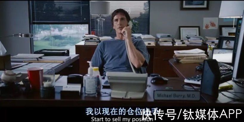 新房|贝壳被做空，莫不是一场金融“无间道”？
