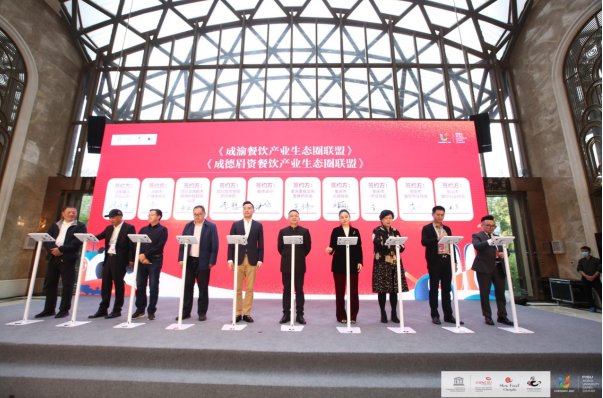 发布|2020年川菜消费者满意度调查报告发布，首届成都国际川菜厨师节开幕