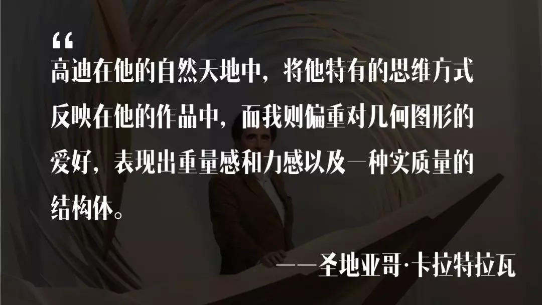 建筑|唯有鬼才,才敢让建筑飞起来!