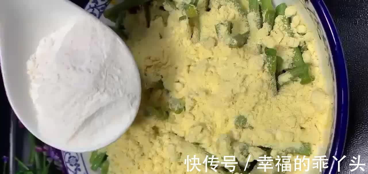 家常版蒸豆角,蒜香味美香辣入味,做法简单营养丰富