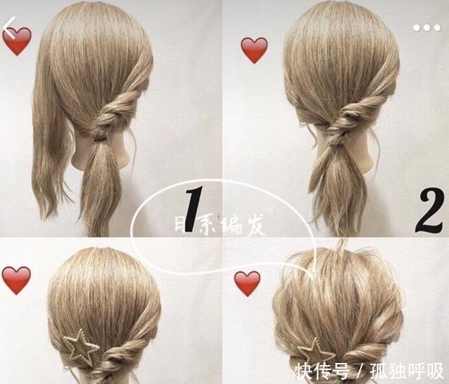 秋冬|秋冬发型别乱剪，无论是长发还是短发，这些扎发都能美到你！