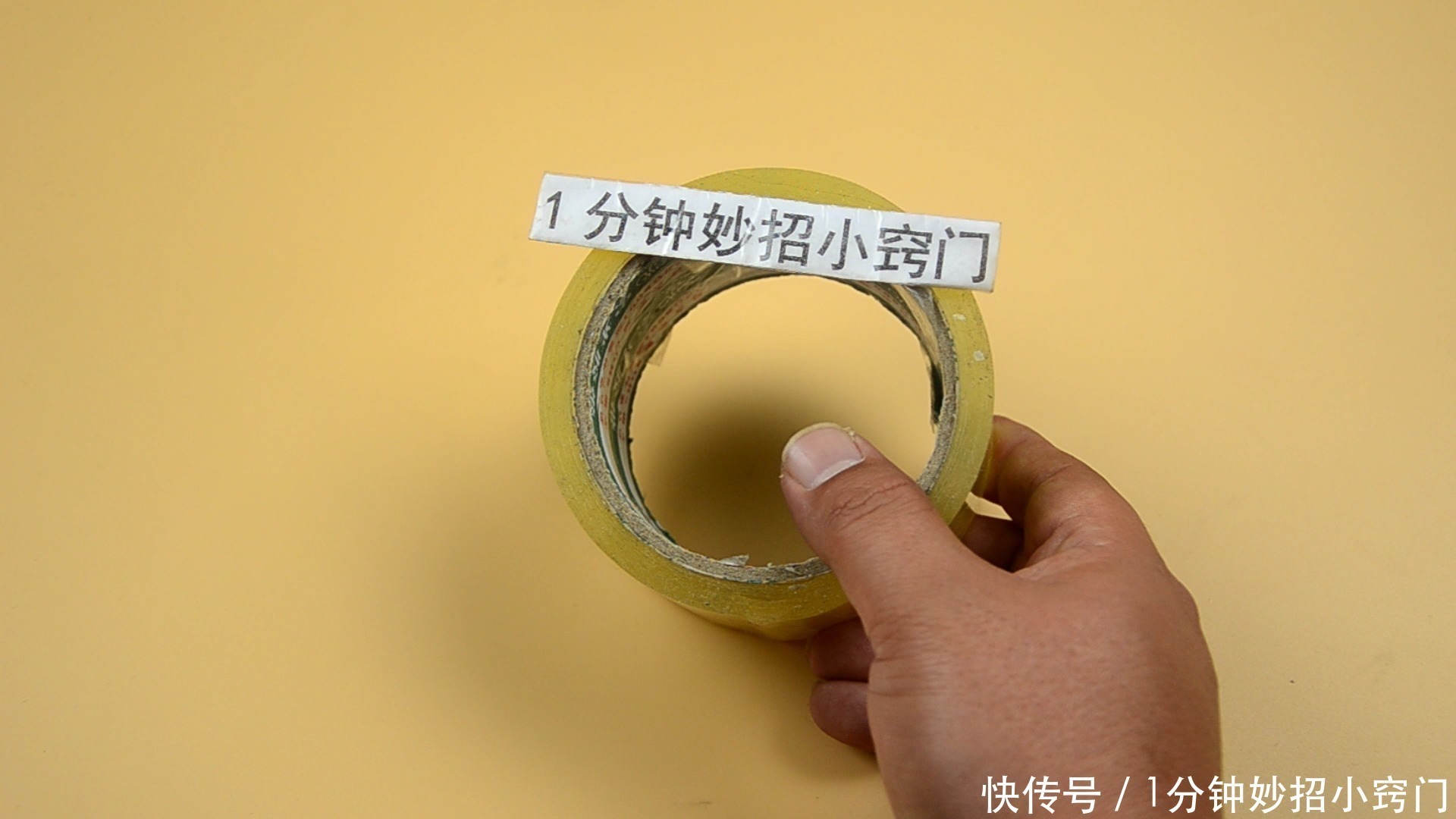 烦恼事|透明胶带放水里泡一泡,用途真是厉害,解决生活中的烦恼事,学学