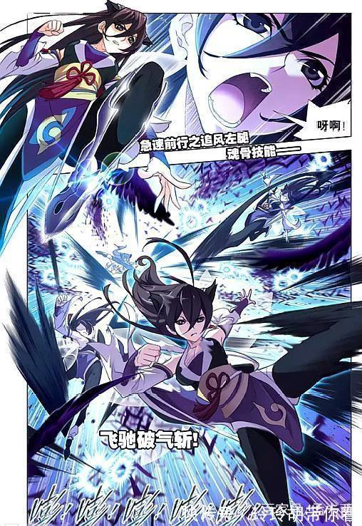 朱竹清|斗罗大陆:激战深海魔鲸王,朱竹清火力全开,拼死救回自己的宿命