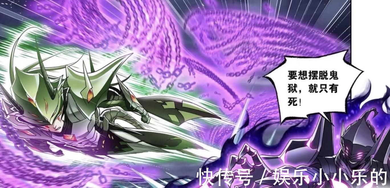 斗罗大陆|斗罗大陆:菊斗罗已死,毒斗罗正式对上鬼斗罗,双方不分胜负