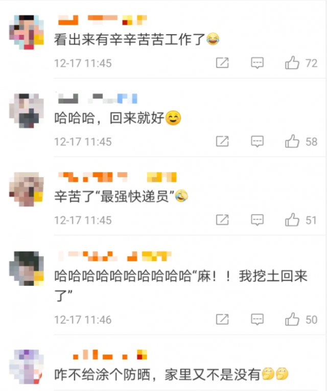 大开 脑洞大开！画说嫦娥五号回家