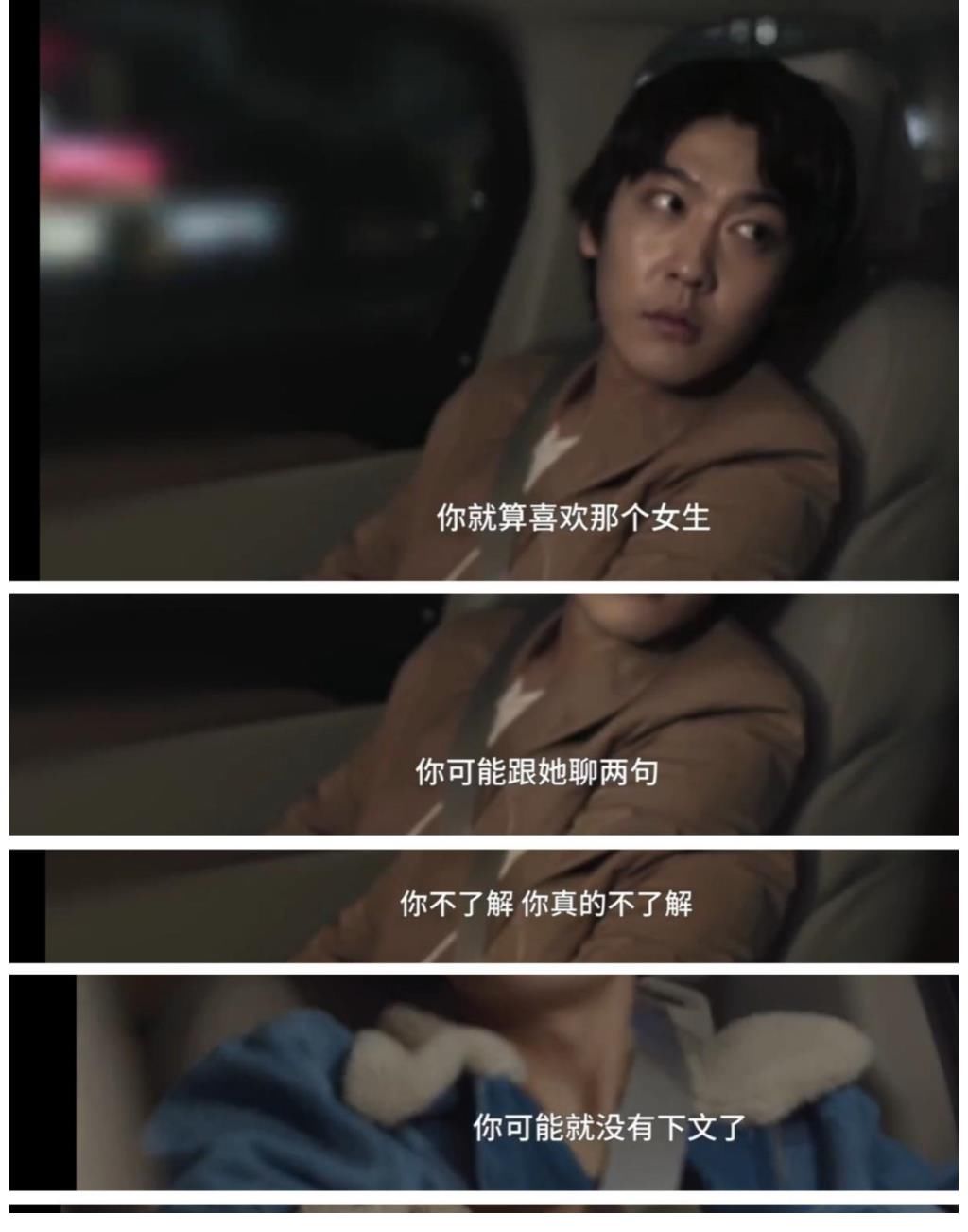 队长|绿腾市林队,核兴舞器队长,小绵羊张艺兴直言不懂爱,想要的太多