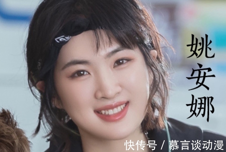 全家福|第五季《中餐廳》定檔,官博曬全家福預(yù)熱,哪知姚安娜丁真搶鏡