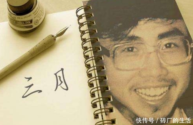 人世|海子为何会选择卧轨?他死后,挚友为他整理完诗稿后也离开人世