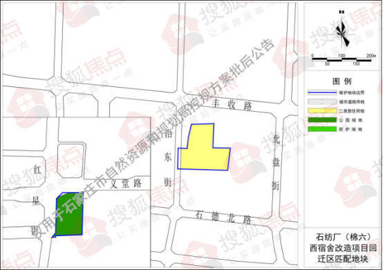 棉六宿舍|石家庄三大项目控规方案公示 涉及翡翠家园、棉六宿舍等