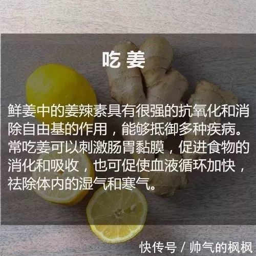 新长寿秘诀公开,高质量睡眠仅排第9,排第一的居然是……