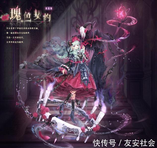 暗黑|奇迹暖暖:国服罕见暗黑风,前2套是典型,被戏称“联动”迪士尼