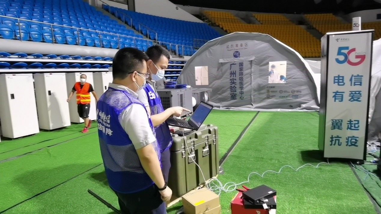 广东省第二人民医院|广东电信项目入选“5G 医疗健康”试点