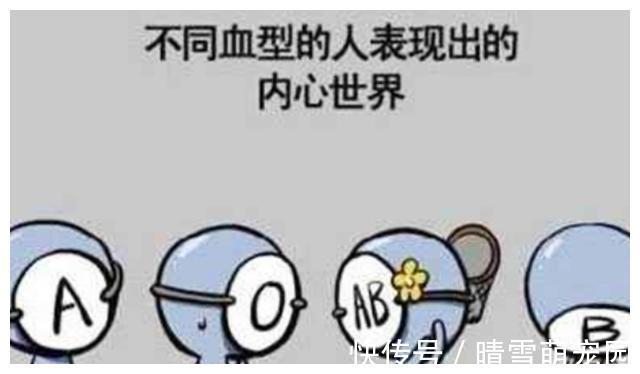 这两种血型的爸妈，生出来的宝宝会很聪明，被称为“完美血型组”