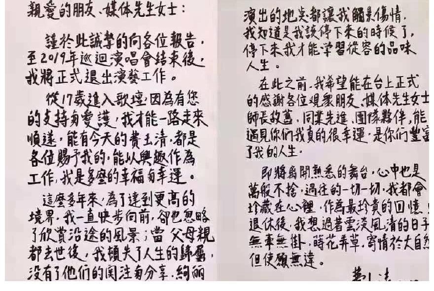 聊天记录|痛失挚爱8年后,撒贝宁痛哭:“我爱的人,再也回不来了”