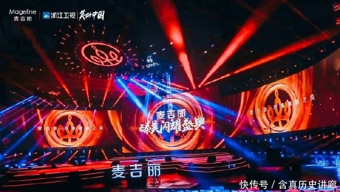 美好 多元传递感动,浙江卫视《麦吉丽臻美闪耀盛典》致敬最质朴的世间“小美好”