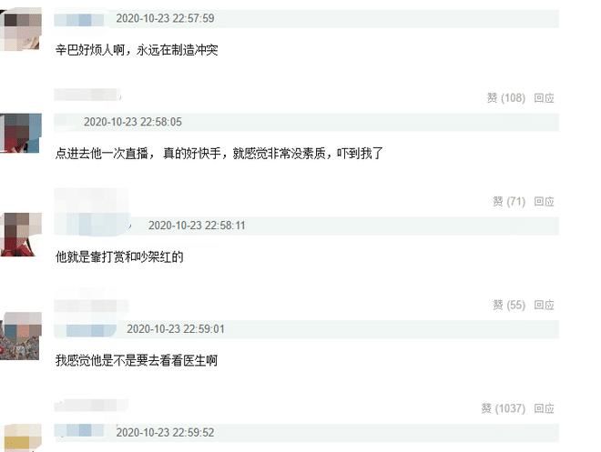 挑事|辛巴又挑事？矛头直指李佳琦，放话销量顶他十个