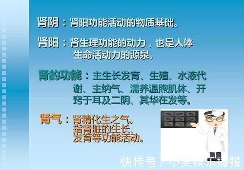 桂附地黄|桂附地黄丸和金匮肾气丸各自的功效有什么不同?