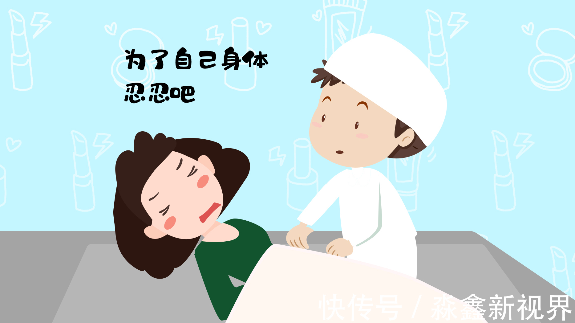 产妇|剖腹产后为什么要“压肚子”那种痛感，很多产妇多年未忘！