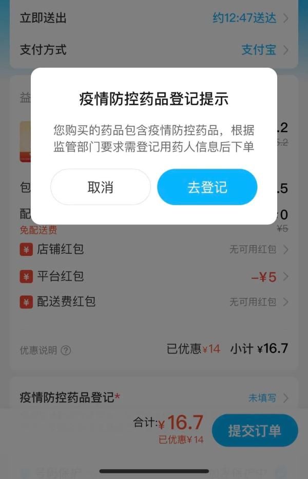 小区|出现确诊后排查逾6.8万人 这个上海速度是他们熬夜熬出来的！