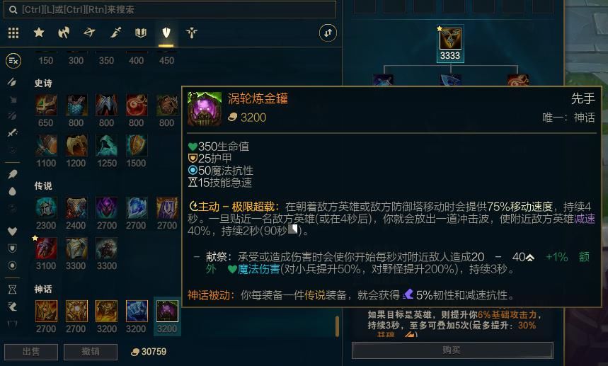 经济|真正的版本之子？奥恩让神话装备更恐怖，拿到后直接领先1w经济！